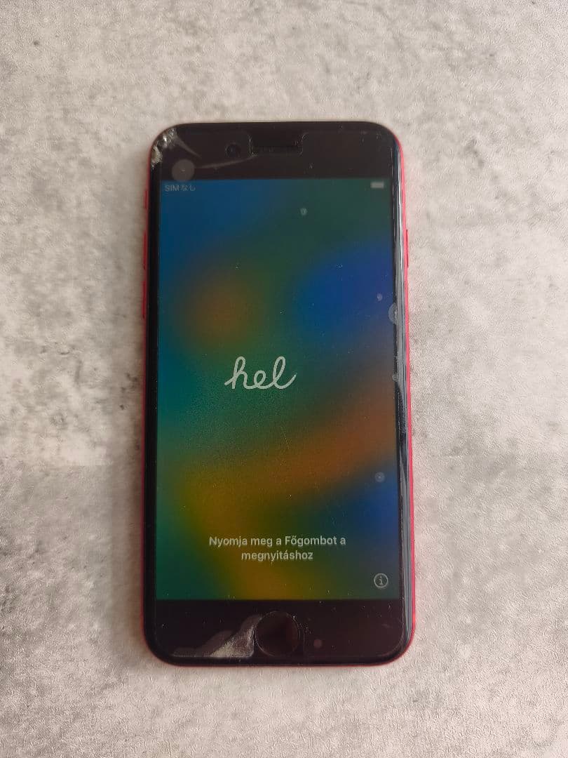 【本日中にご購入の方限定価格】Apple iPhone 8 64GB