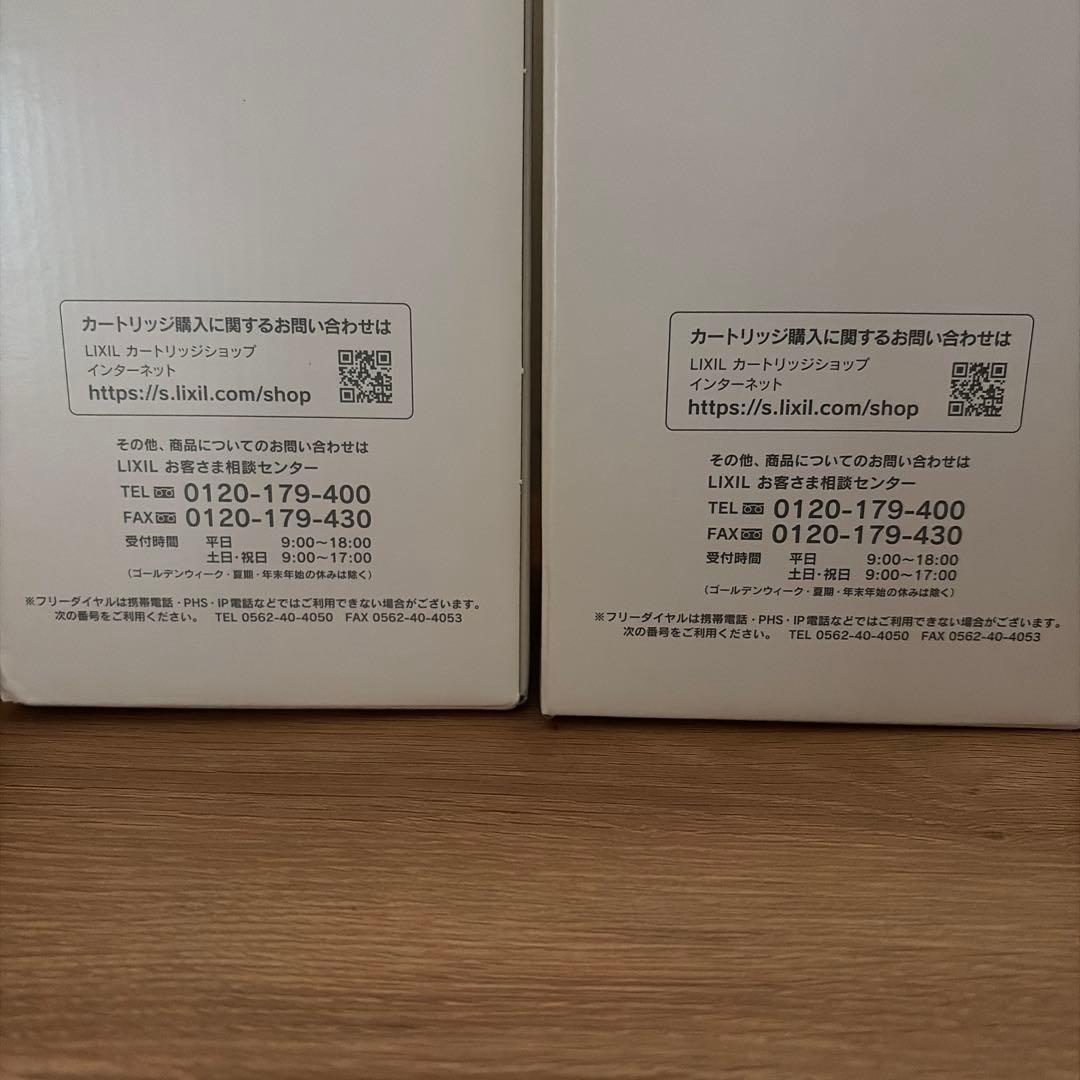INAX ビルトイン型浄水器 浄水カートリッジ JF-45N 2箱セット