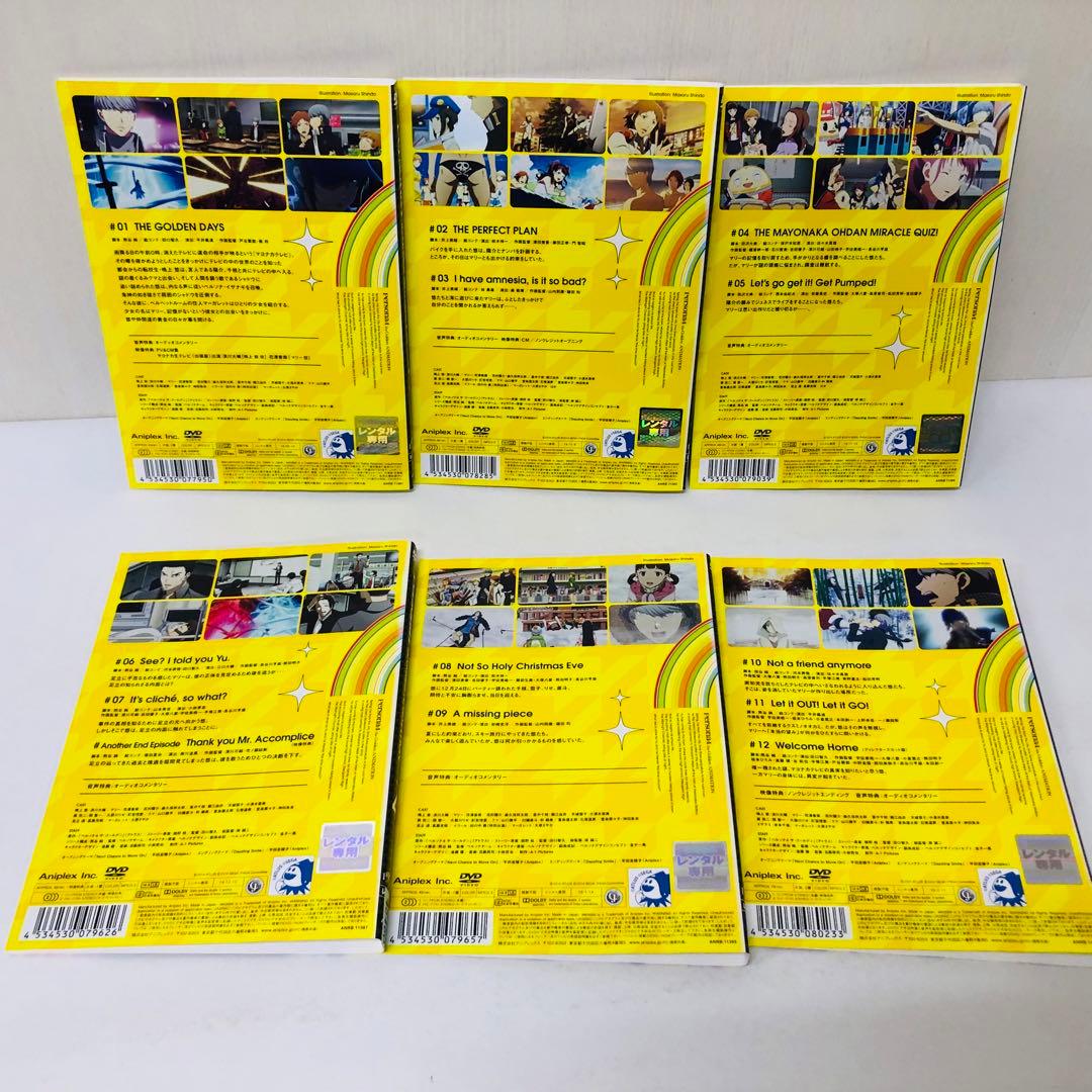 persona4（ペルソナ4）DVD全巻セット　1期＋2期　合計16枚セット