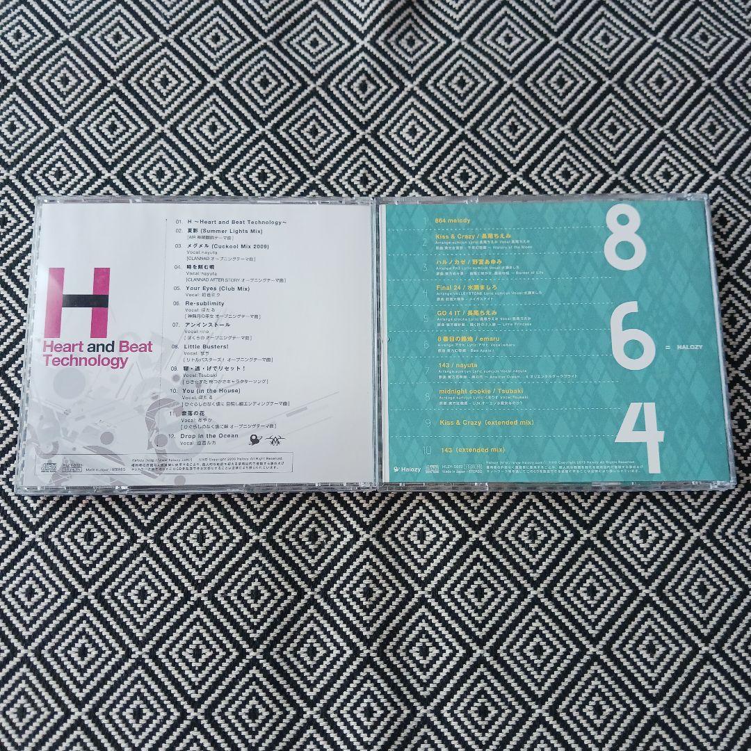 864　Heart and Beat Technology　Halozy　セット