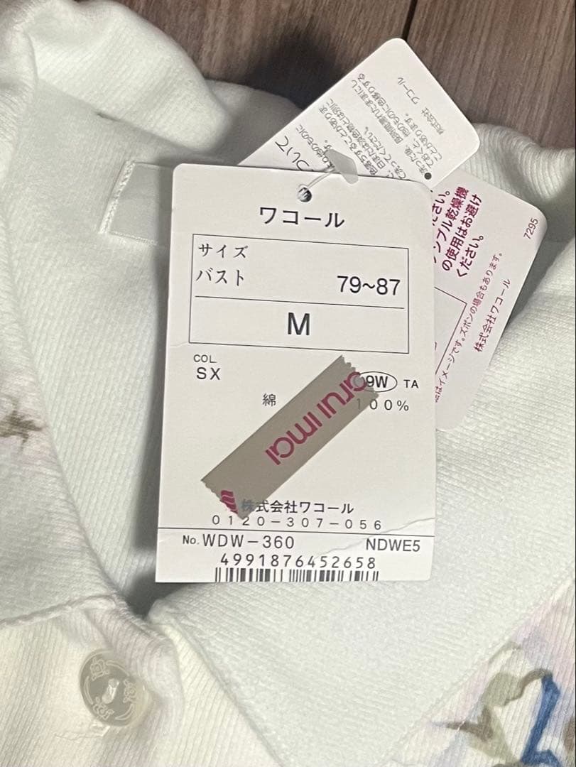 未使用 Wacol ワコール スリーピングウェア パジャマ 花柄 M