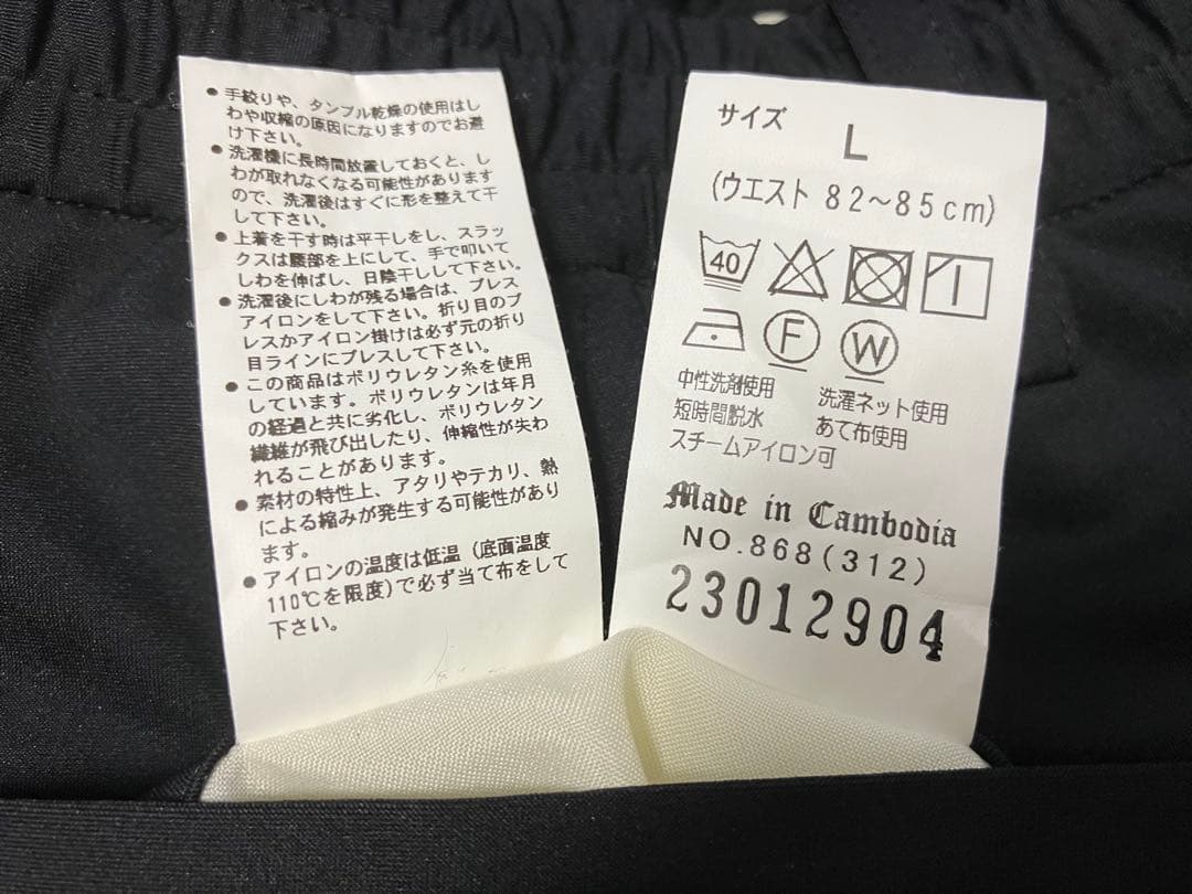 洋服の青山 ゼロプレッシャースーツ セットアップ 黒