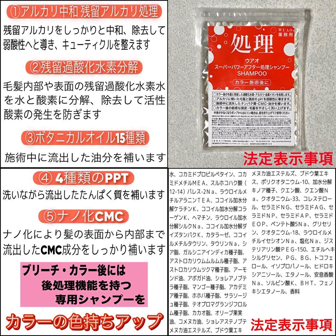 ミルボン アディクシー ⑬シルバーと⑬エメラルド【ブリーチとセットで5%割引