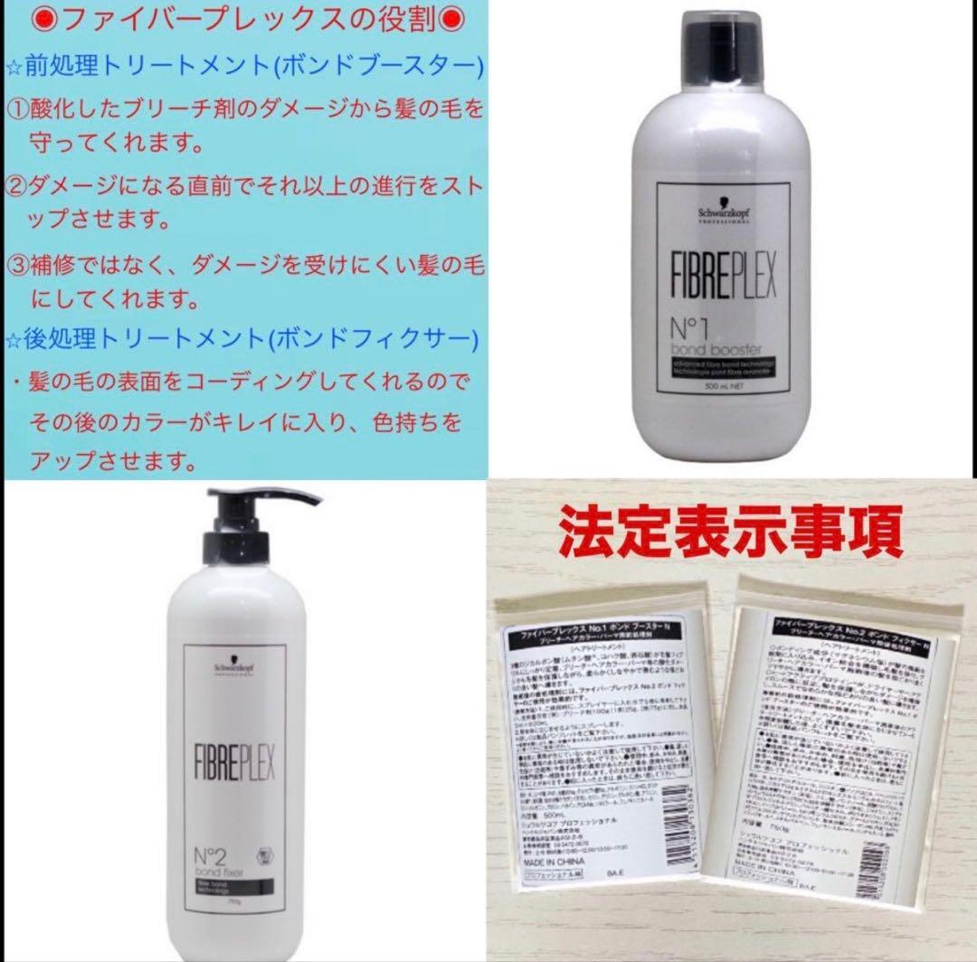 ミルボン アディクシー ⑬シルバーと⑬エメラルド【ブリーチとセットで5%割引