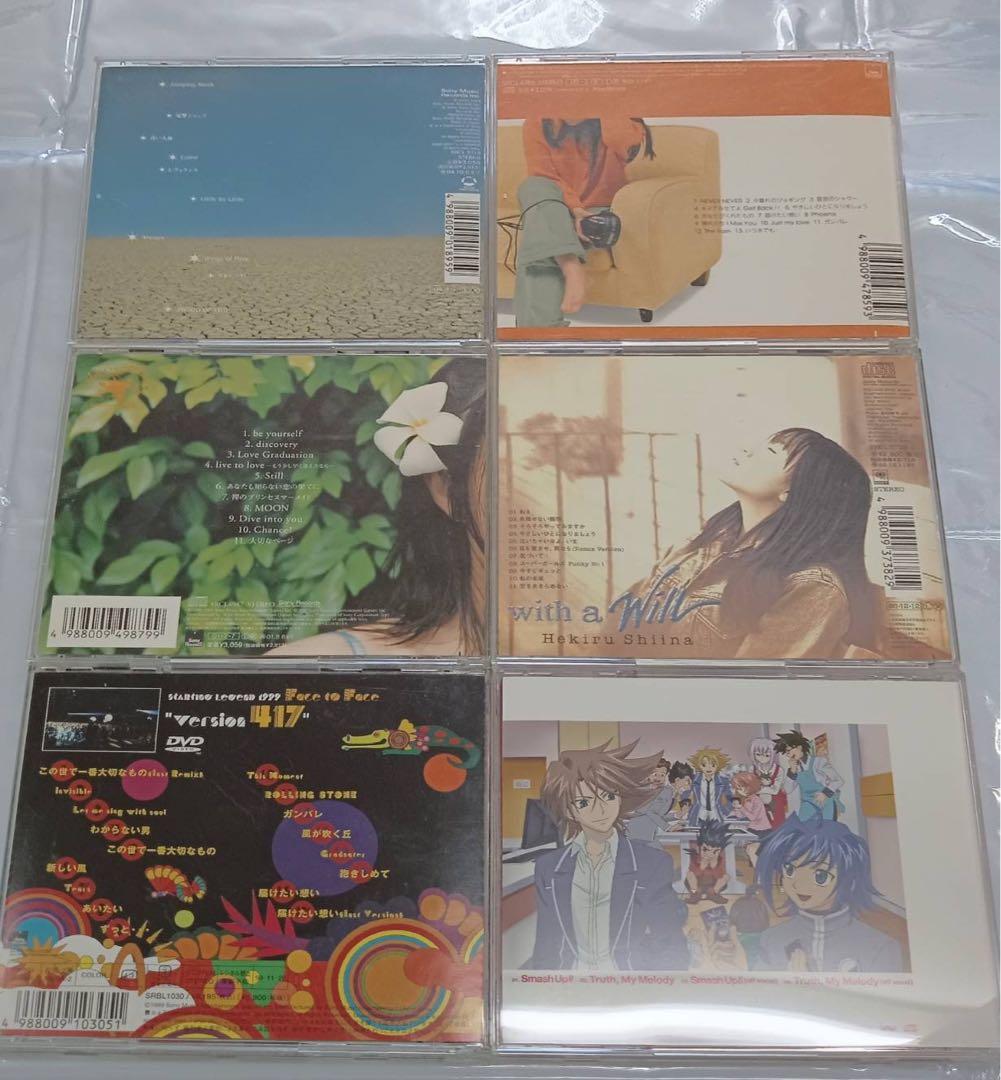 新品有り 椎名へきる CD シングル アルバム 写真 未開封2枚有り 全48枚