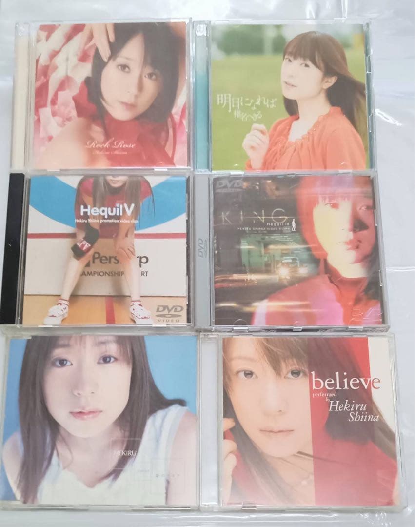 新品有り 椎名へきる CD シングル アルバム 写真 未開封2枚有り 全48枚