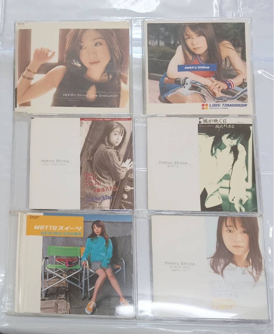 新品有り 椎名へきる CD シングル アルバム 写真 未開封2枚有り 全48枚