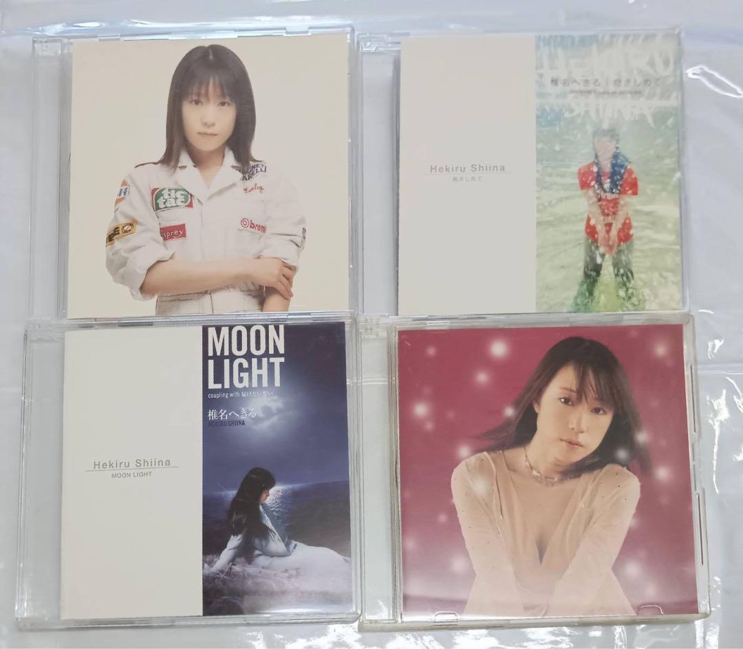 新品有り 椎名へきる CD シングル アルバム 写真 未開封2枚有り 全48枚
