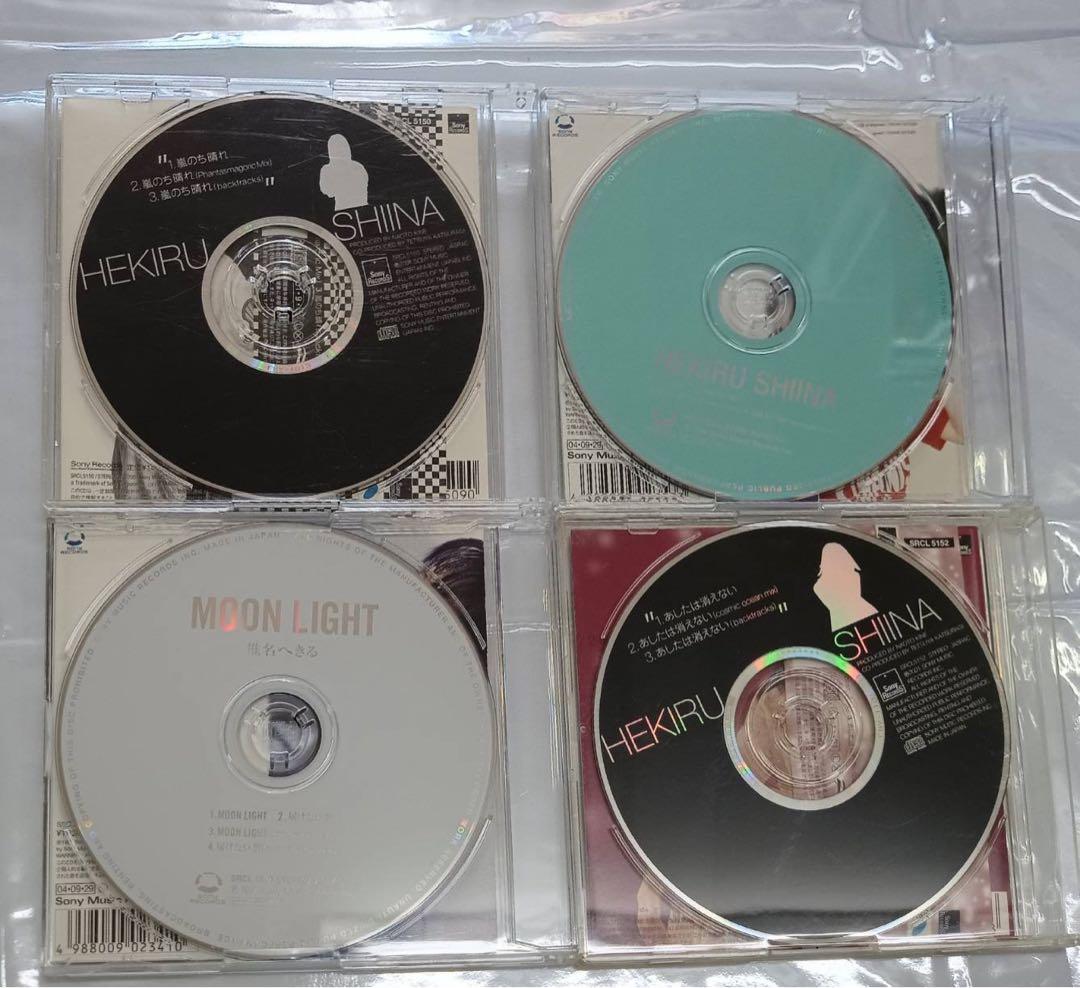 新品有り 椎名へきる CD シングル アルバム 写真 未開封2枚有り 全48枚