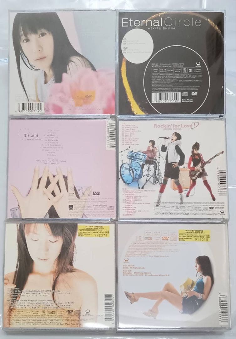 新品有り 椎名へきる CD シングル アルバム 写真 未開封2枚有り 全48枚