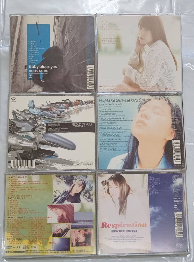 新品有り 椎名へきる CD シングル アルバム 写真 未開封2枚有り 全48枚