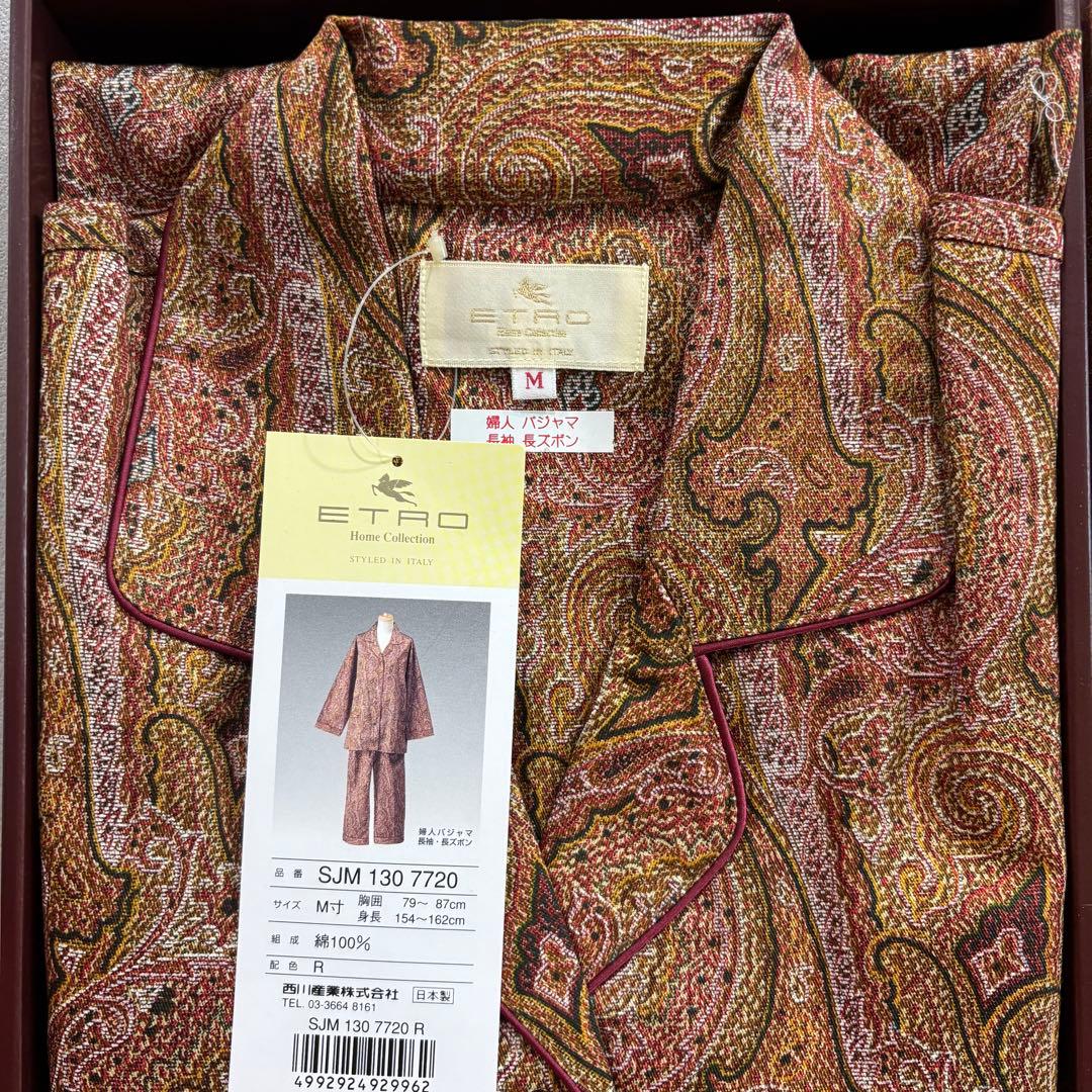新品未使用 ETRO エトロ 婦人パジャマ M 長袖・長ズボンセット