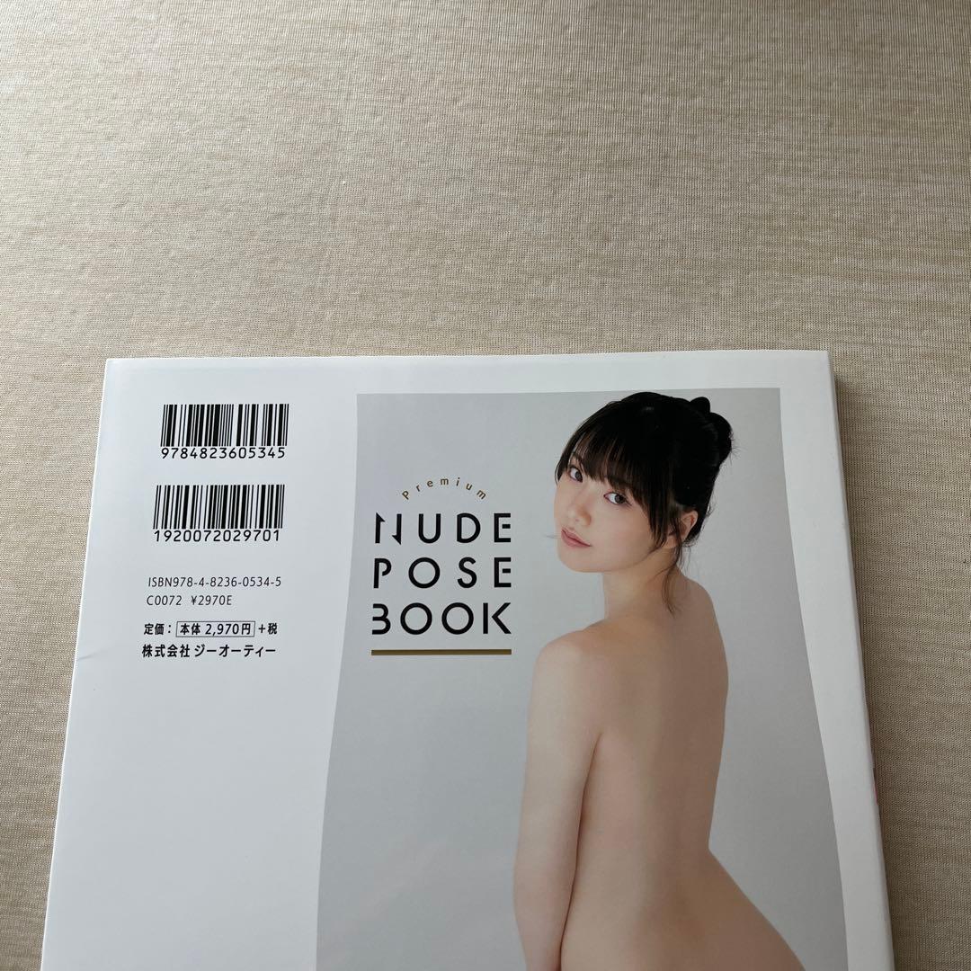 プレミアムヌードポーズブック 石川澪