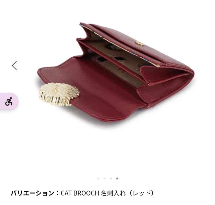 ポールアンドジョー　名刺入れ