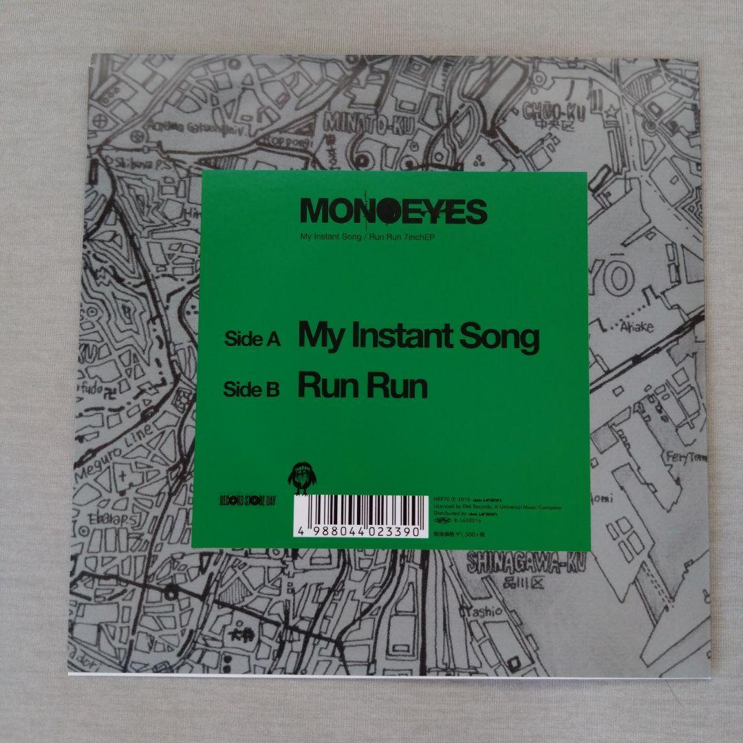 邦楽 MONOEYES / My Instant Song / Run Run