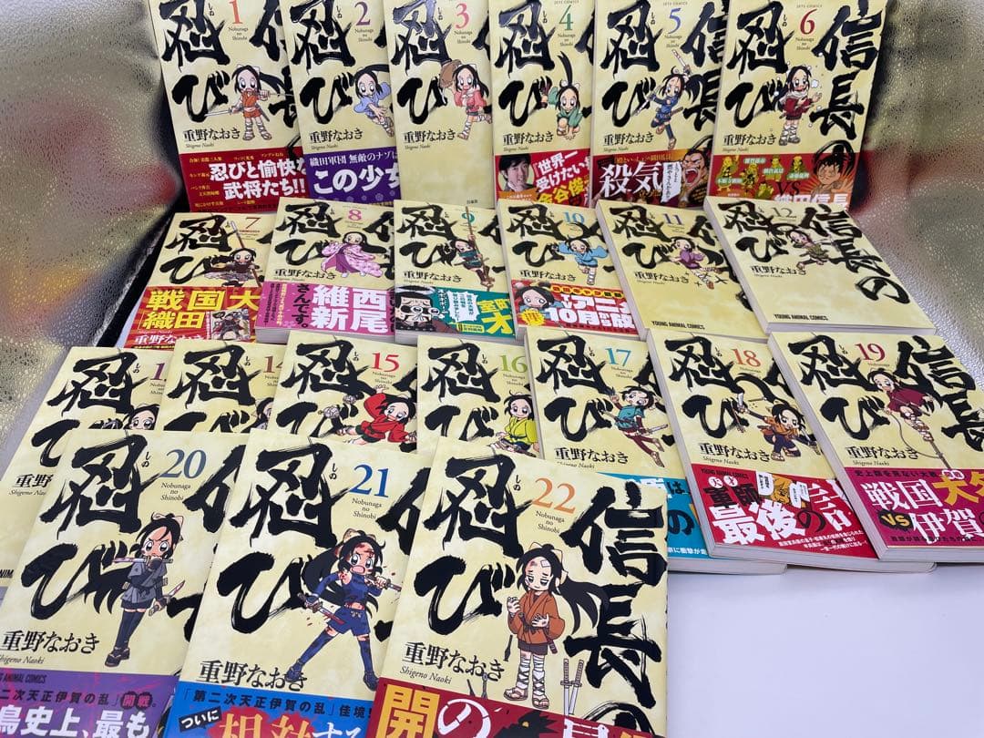 信長の忍び 全巻セット　その他 重野なおき作品全巻セット　アニメDVD付き初回版