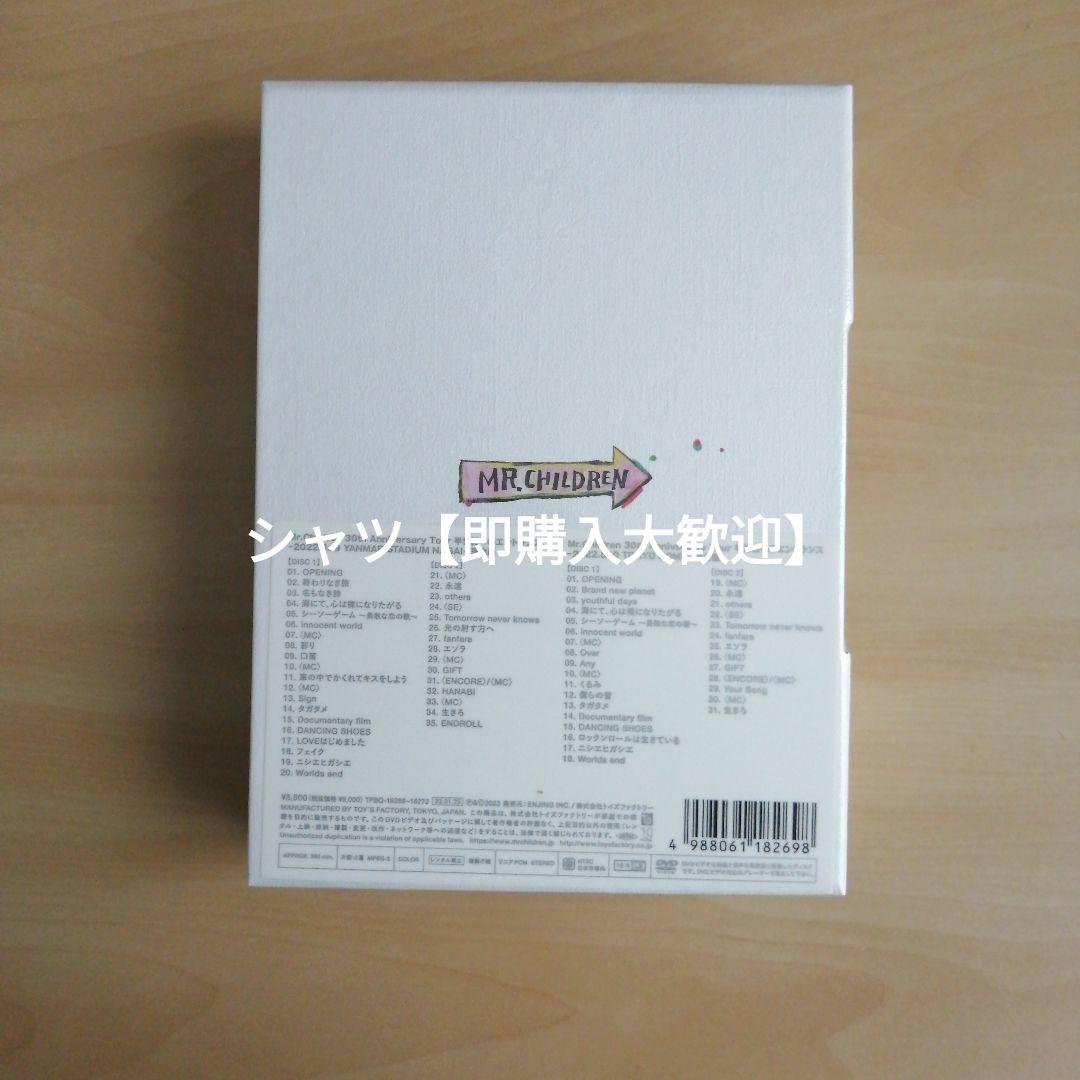 新品★Mr.Children 30th Anniversary Tour DVD