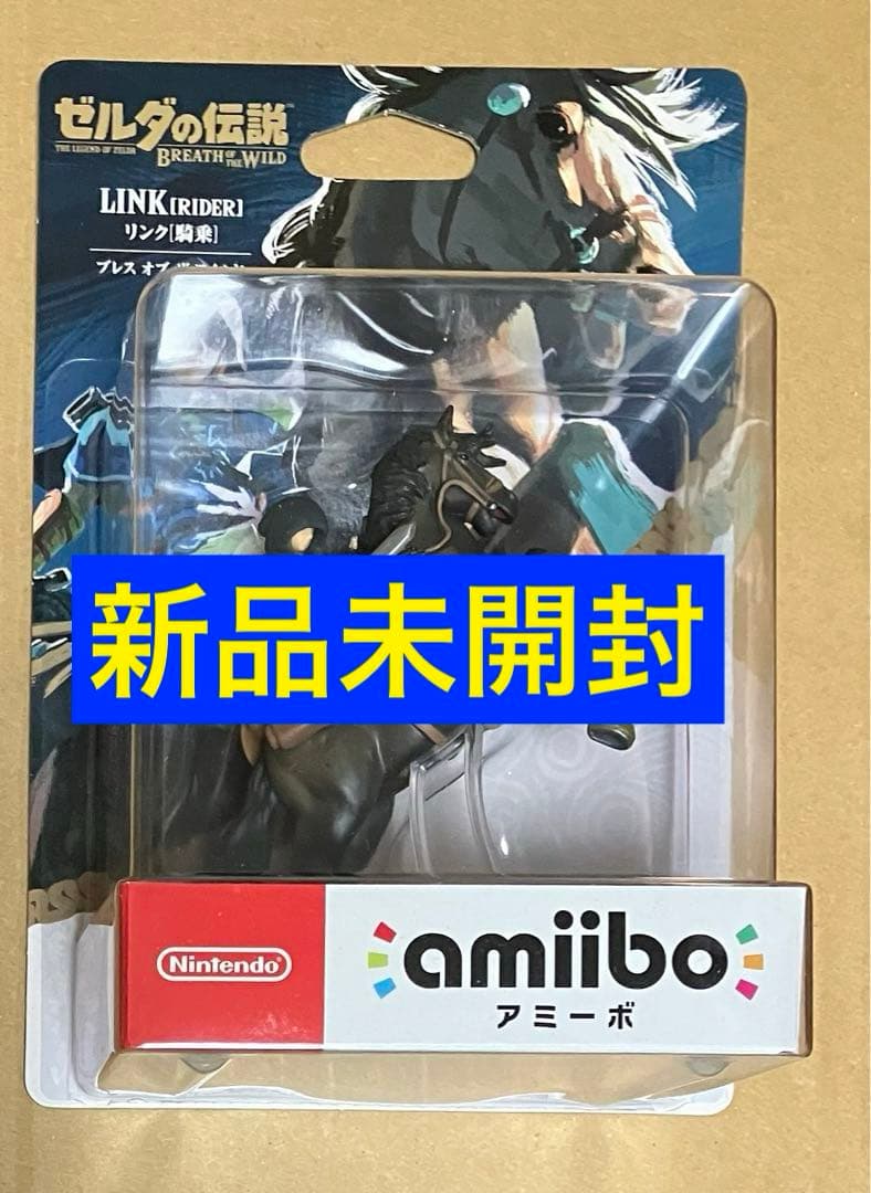 ゼルダの伝説 ブレス オブ ザ ワイルド COLLECTOR’S EDITION