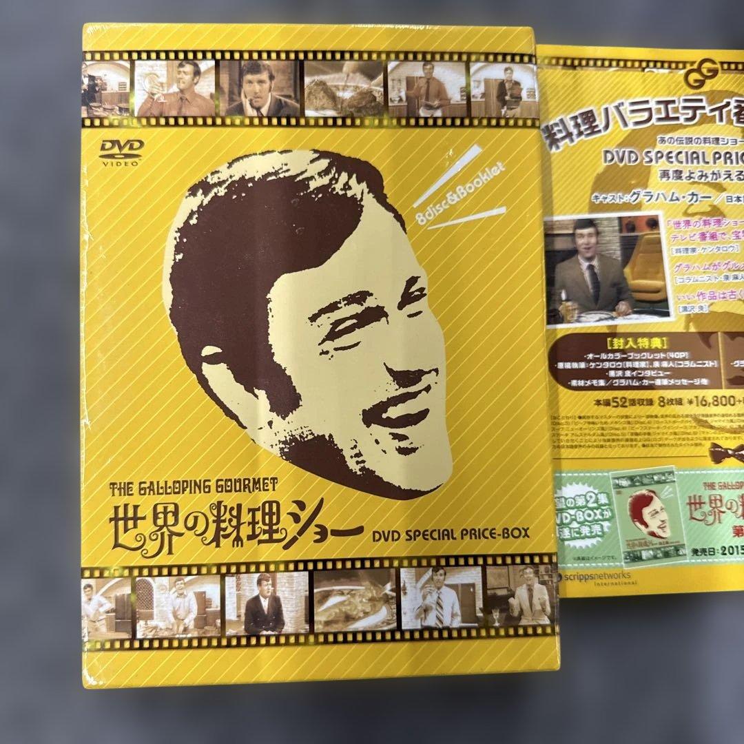 美品世界の料理ショー ＤＶＤ−ＢＯＸ （趣味／教養） グラハムカー