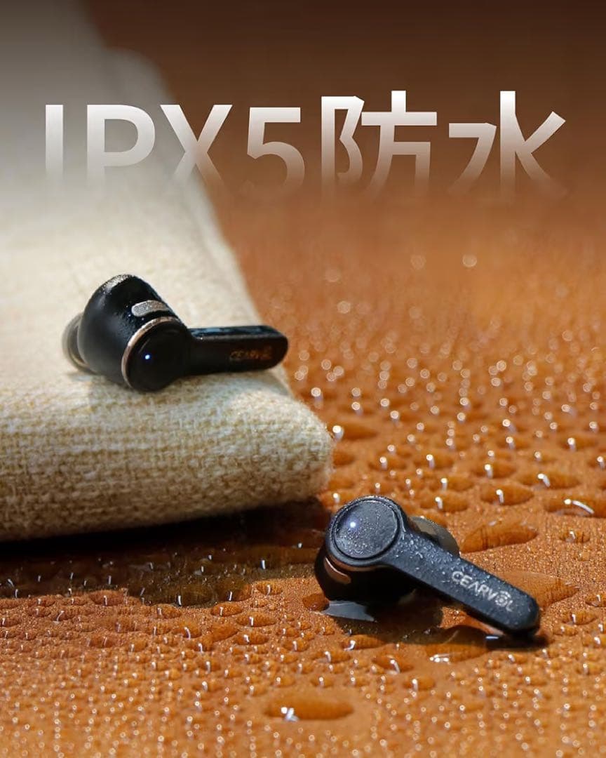 集音器 Bluetooth5.3 ワイヤレス イヤホン型高齢者若者向け長時間使用