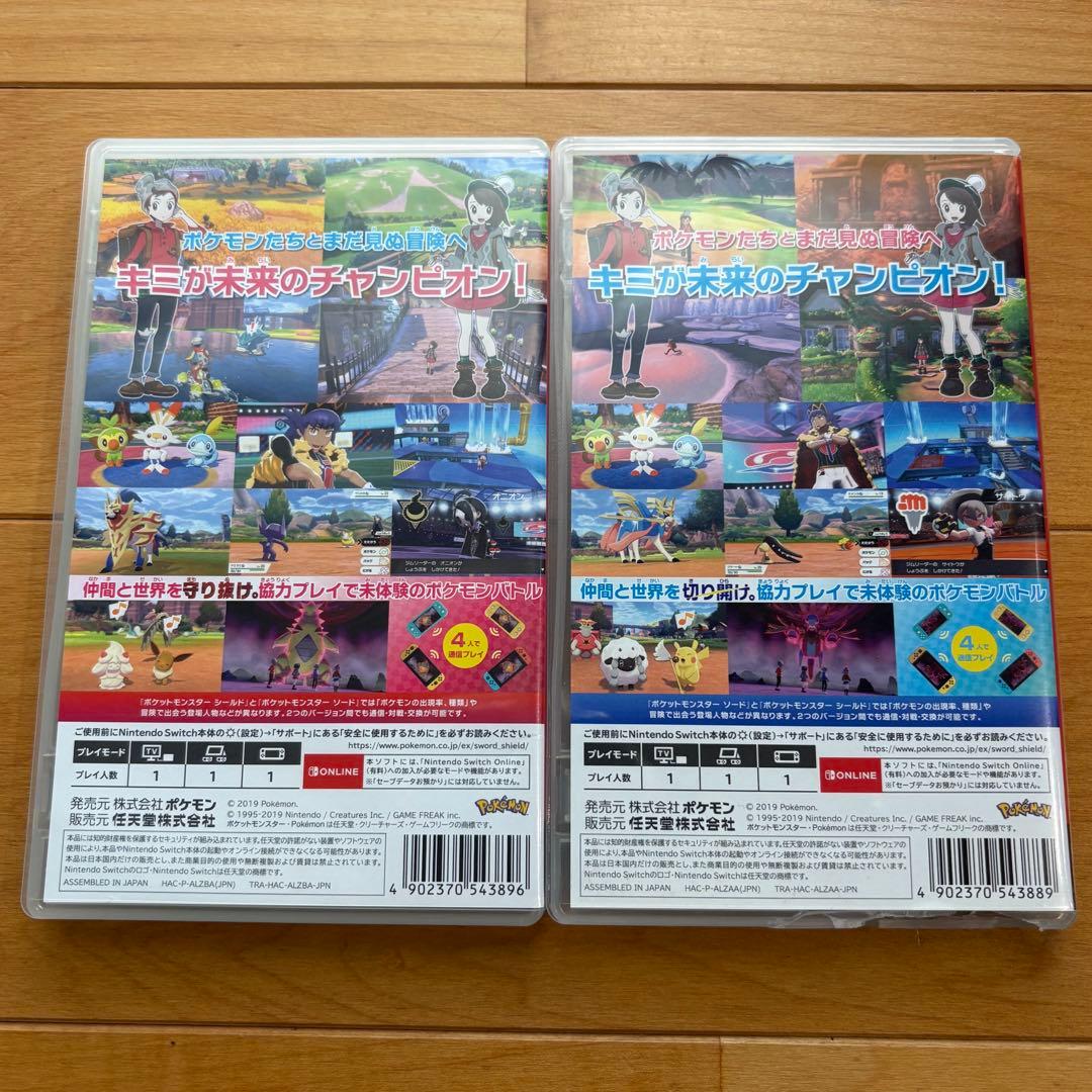 Nintendo ポケットモンスター シールド・ソード セット