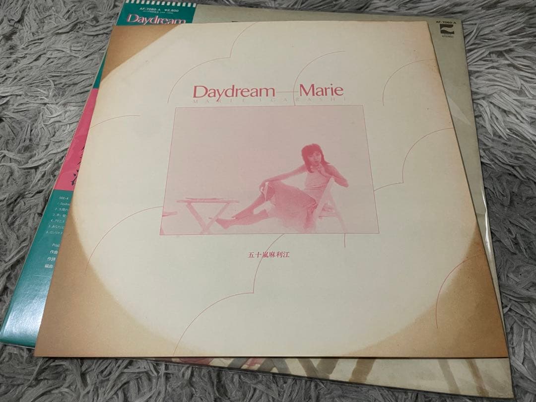 五十嵐麻利江 デイドリーム DAYDREAM 見本盤LP