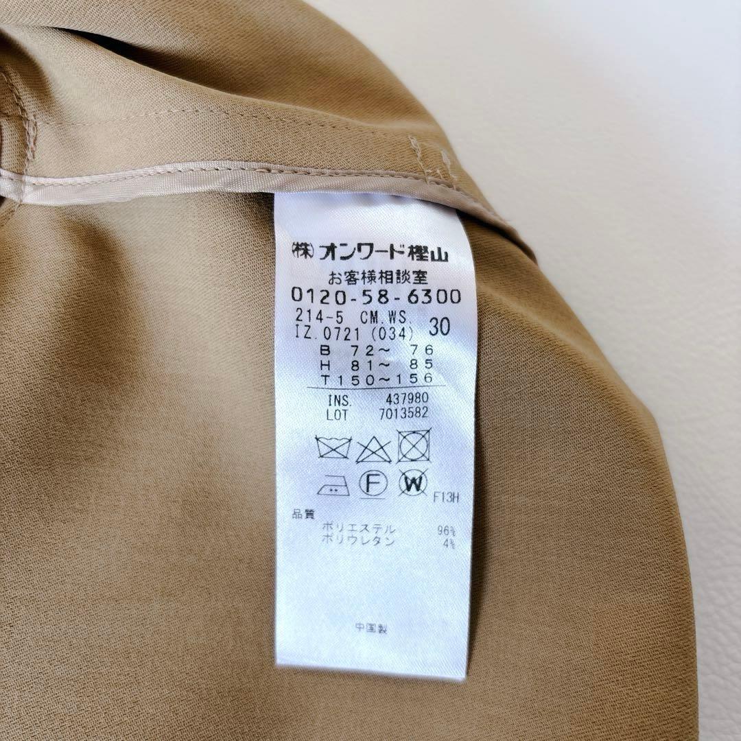未使用級♡23区 ポリエステルツイルストレッチ トレンチコート オーバーサイズ