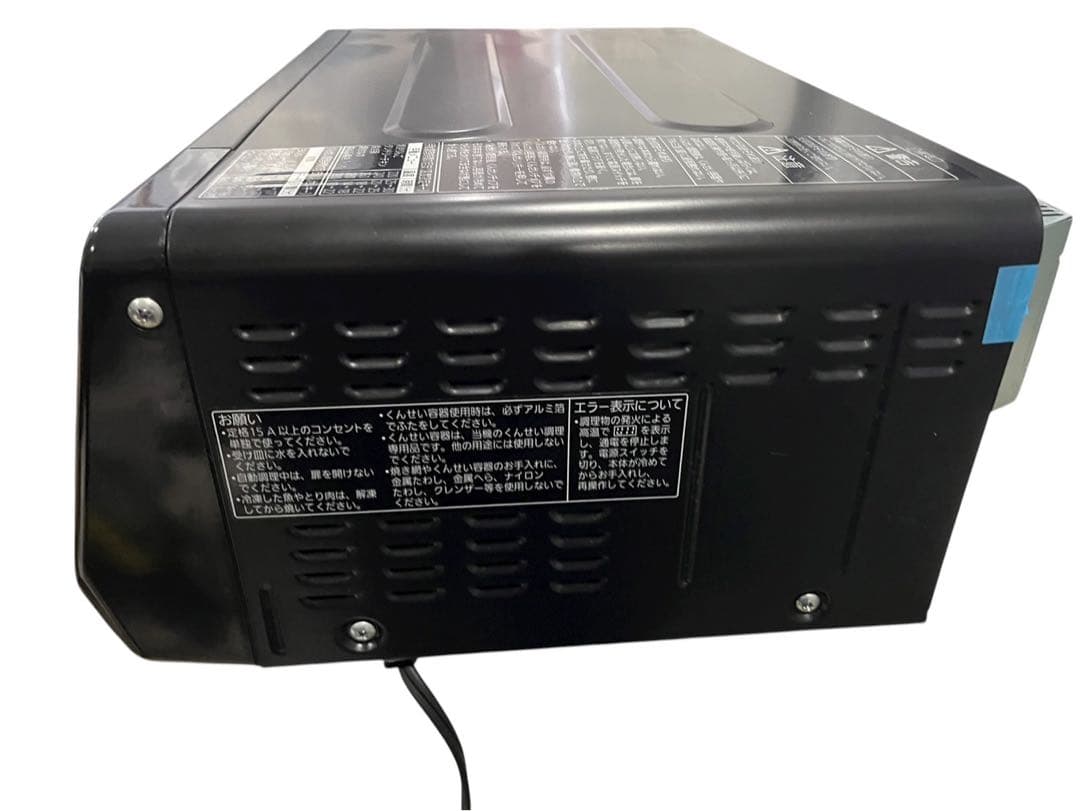 ◯パナソニック スモーク＆ロースターけむらん亭 NF-RT1100 2025年製