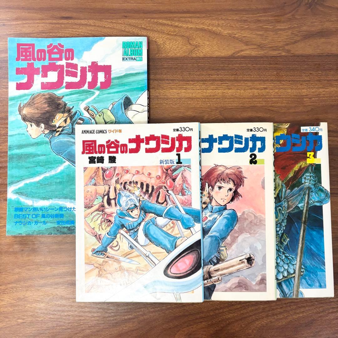 アニメ雑誌　セット