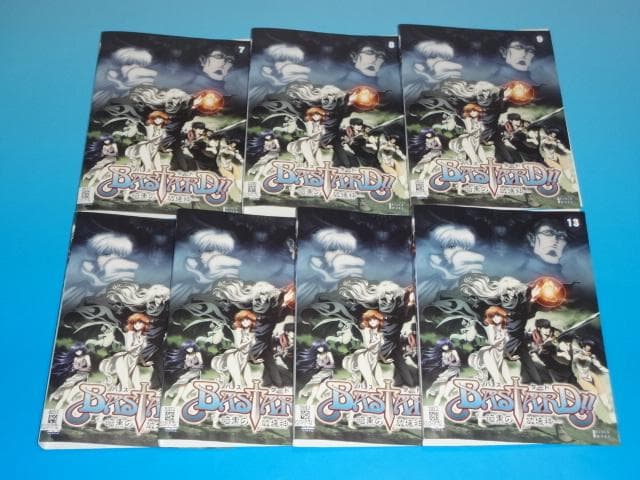 DVD BASTARD!! バスタード 暗黒の破壊神 13巻 全巻 レンタル