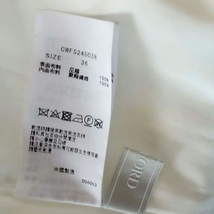 ​【美品】CELFORD バルーンスカート リボン 24SS フレア 白