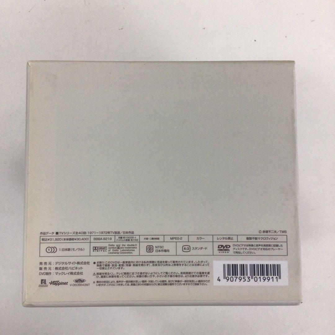 DVD 天才バカボン SPECIAL DVD-BOX【動作確認済み】