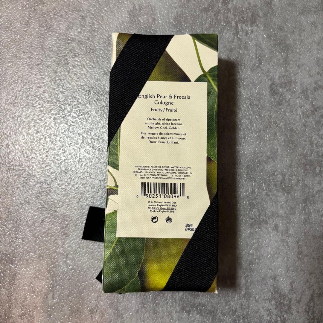 Jo Malone ジョーマローン イングリッシュペアー&フリージア 30ml