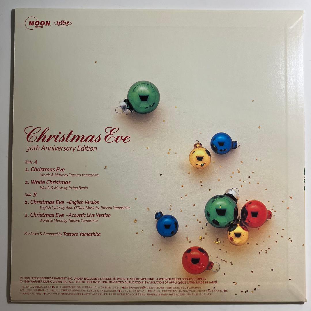 12インチ　山下達郎　「クリスマス・イヴ」　30th　レコード　アナログ　LP