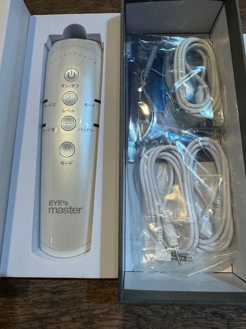 2024年2月新発売！　アイズマスター　眼筋トレーニング　新品未使用