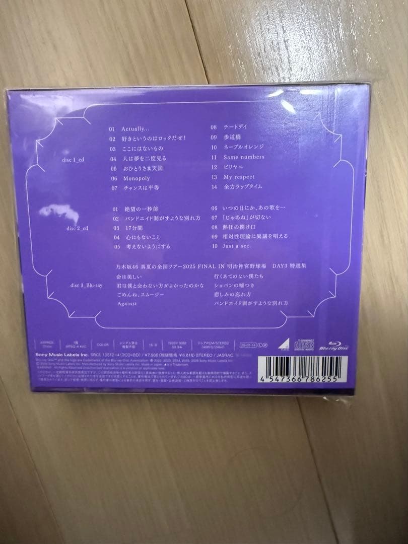 【未開封】My respect （初回生産限定盤）（Type-C）-乃木坂 46