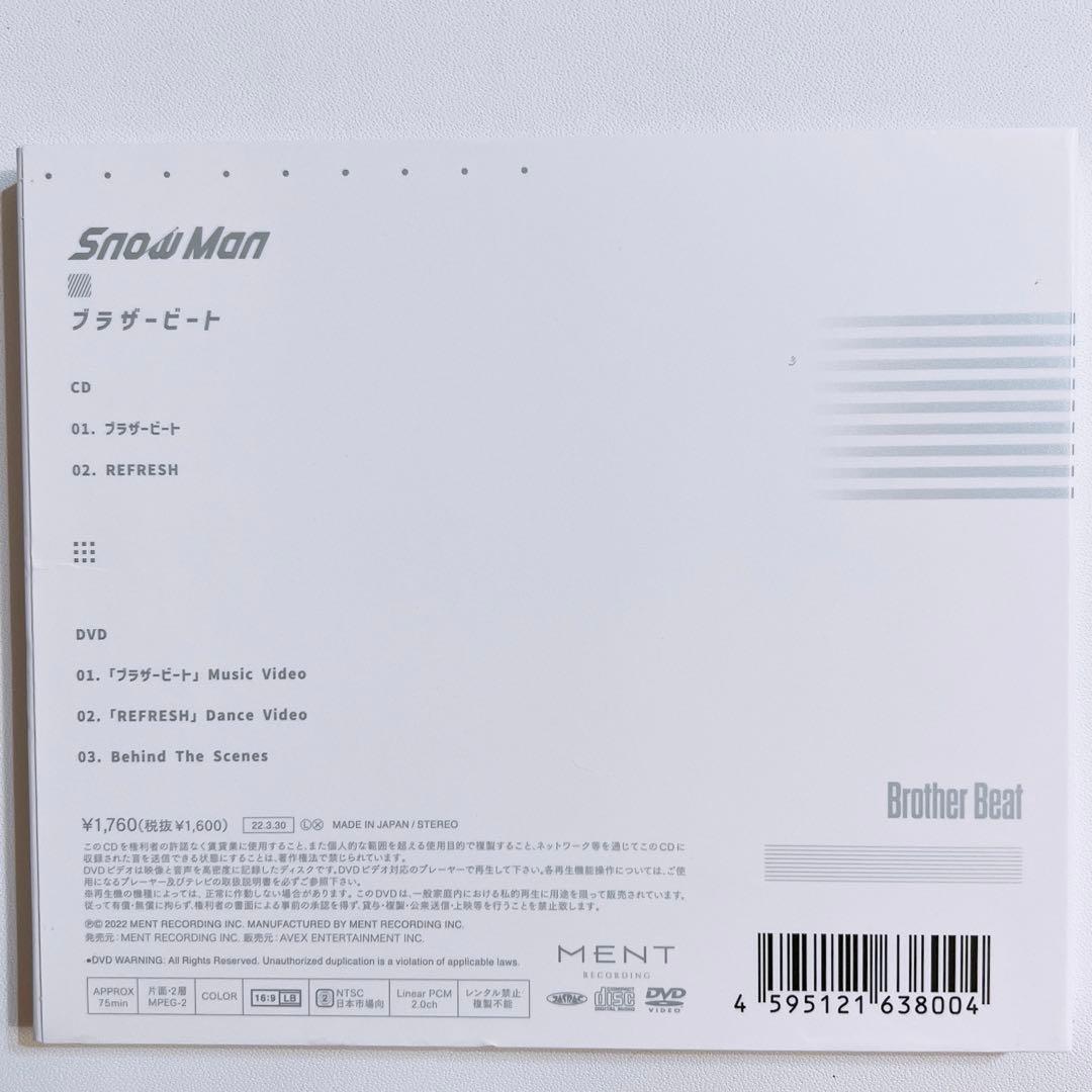 Man ブラザービート 初回限定盤A 美品！ CD DVD おそ松さん