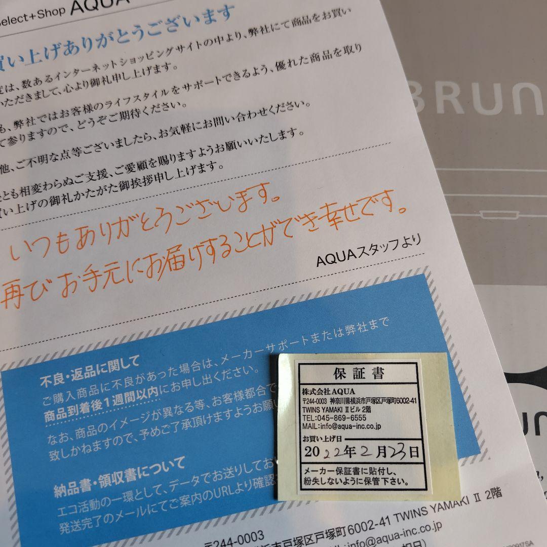 【美品】BRUNO グリルサンドメーカー ダブル グレージュ 箱付き
