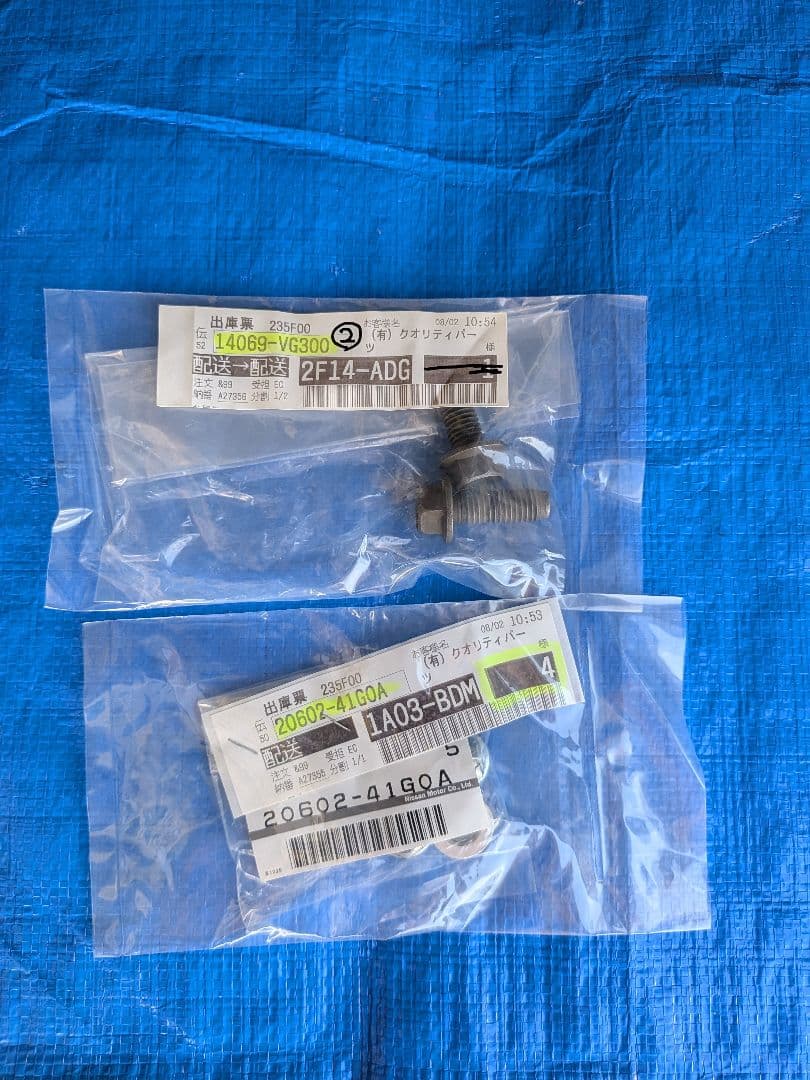 マキシムワークス ステンレスエキマニ JASMA認証 z34 vq37vhr
