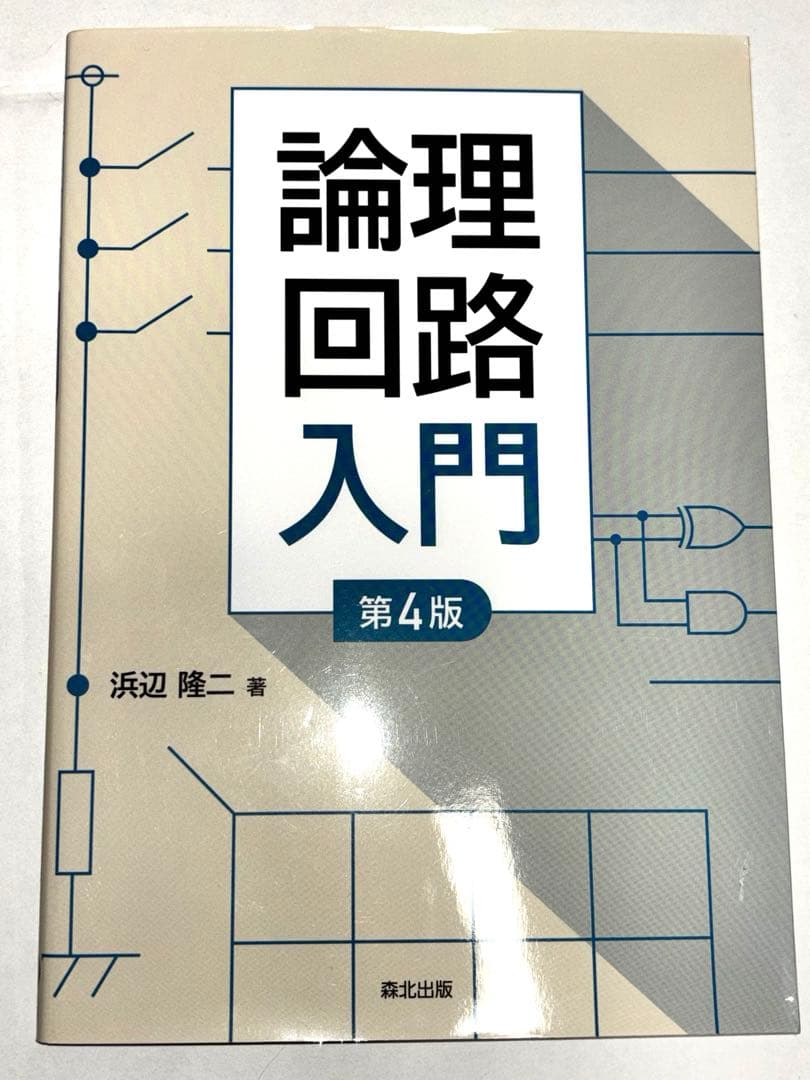 ほぼ未使用の参考書たち
