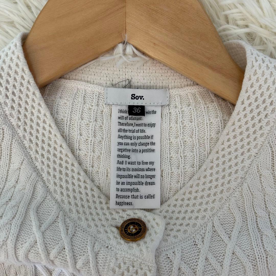 美品✨Sov. 強撚コットンケーブルロングニットジャケット カーディガン　白
