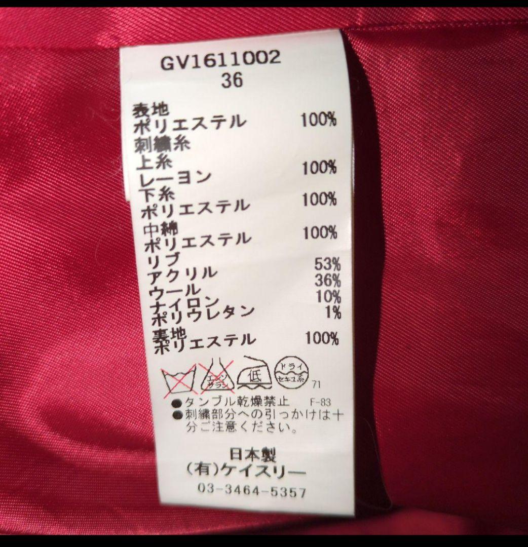 【日本製/定価70,200円】G.V.G.V. MA-1 刺繍ボンバージャケット