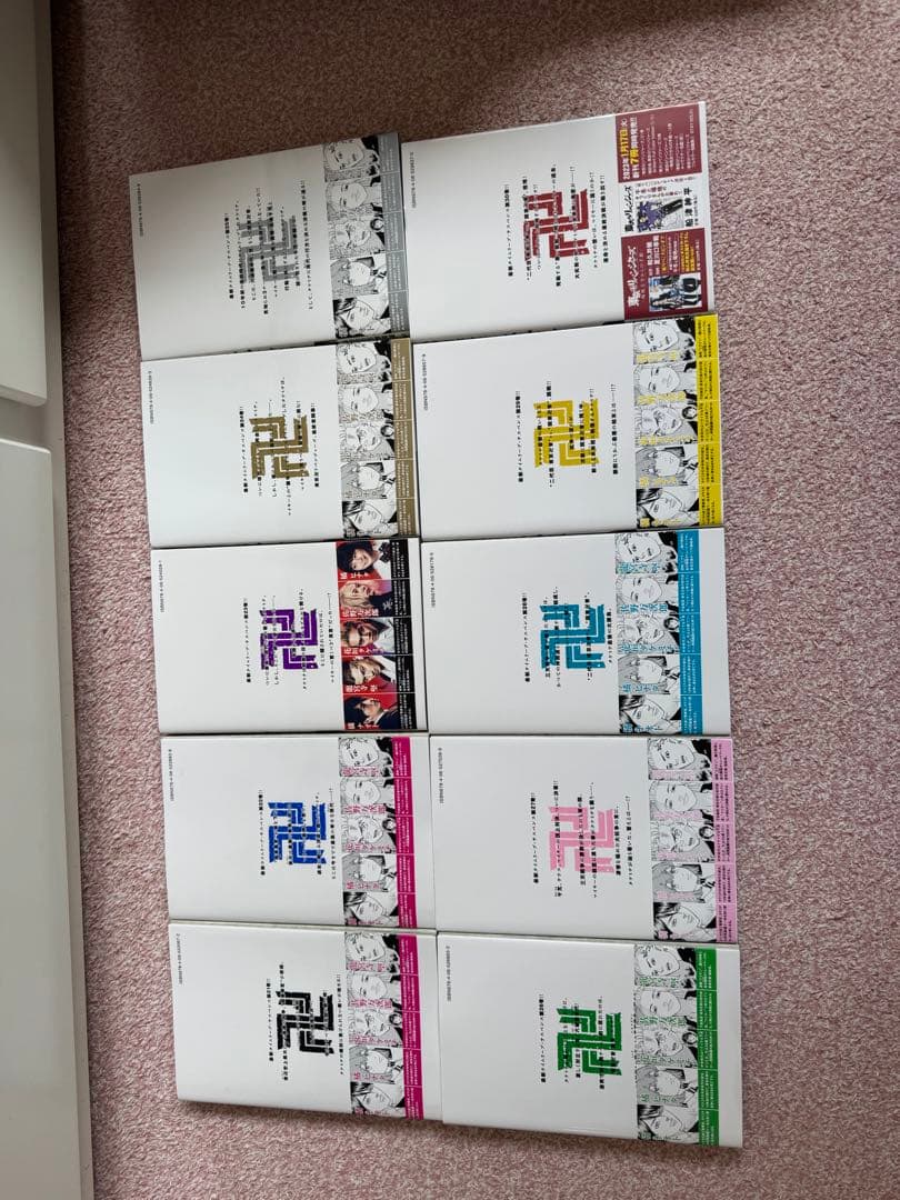 東京リベンジャーズ 全巻セット