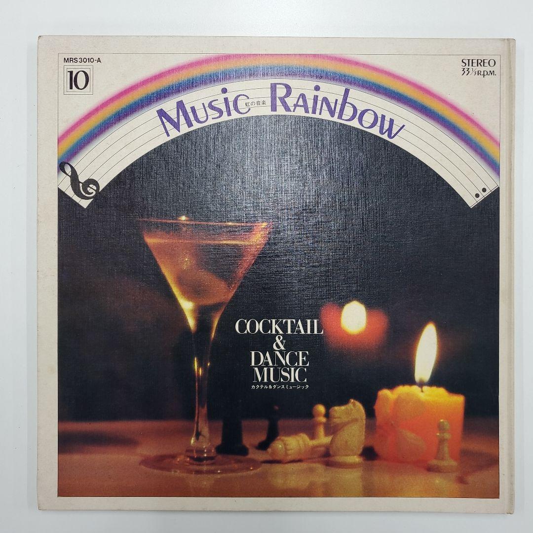 No.A-289 千趣会　MUSIC　Rainbow　虹の音楽　１～１２