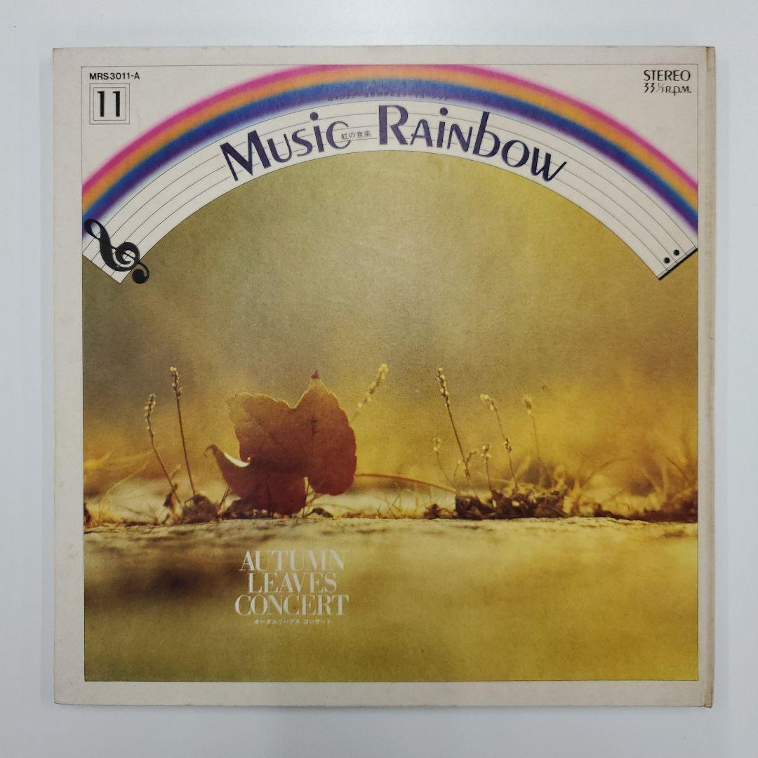 No.A-289 千趣会　MUSIC　Rainbow　虹の音楽　１～１２
