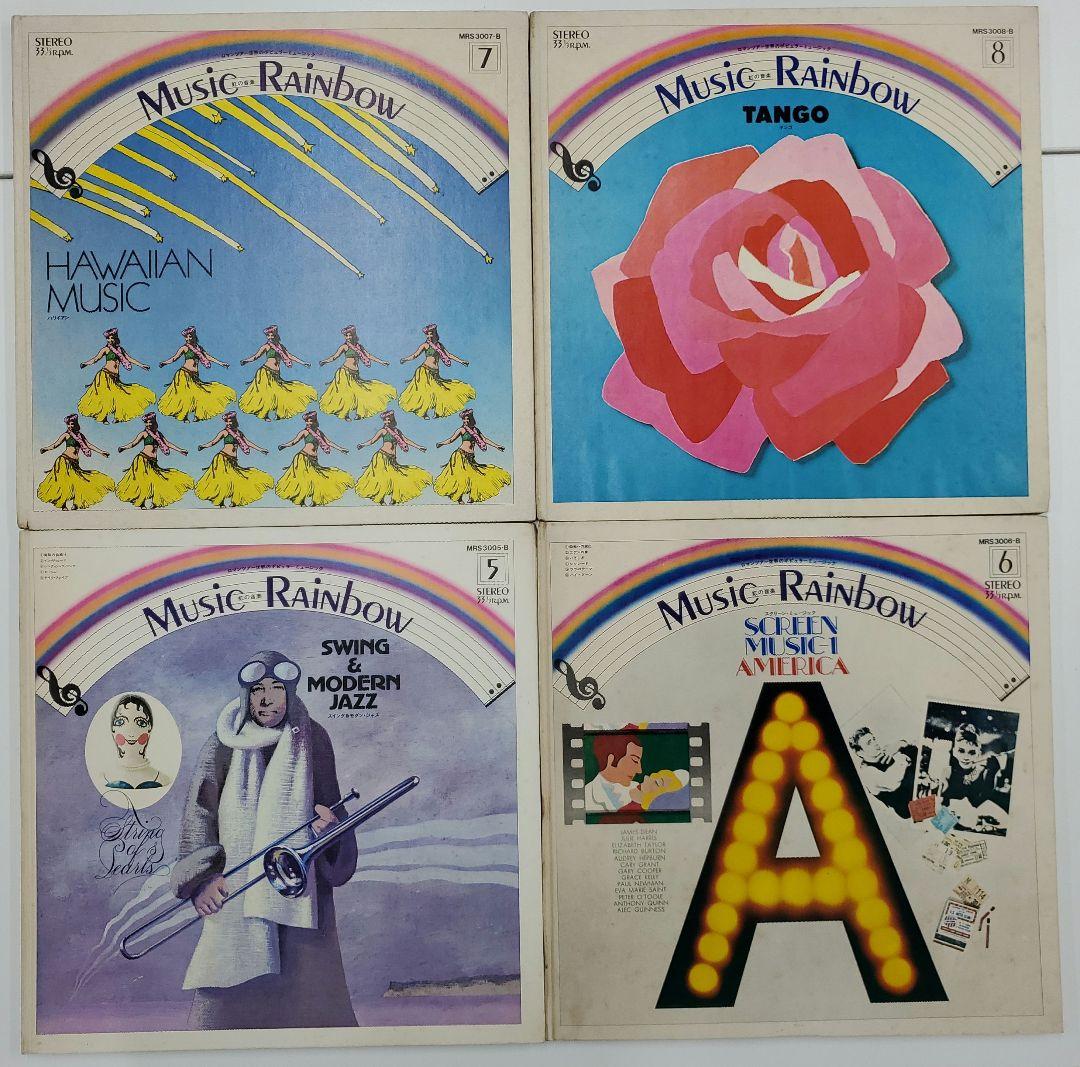 No.A-289 千趣会　MUSIC　Rainbow　虹の音楽　１～１２