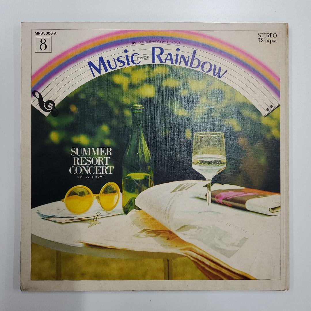 No.A-289 千趣会　MUSIC　Rainbow　虹の音楽　１～１２