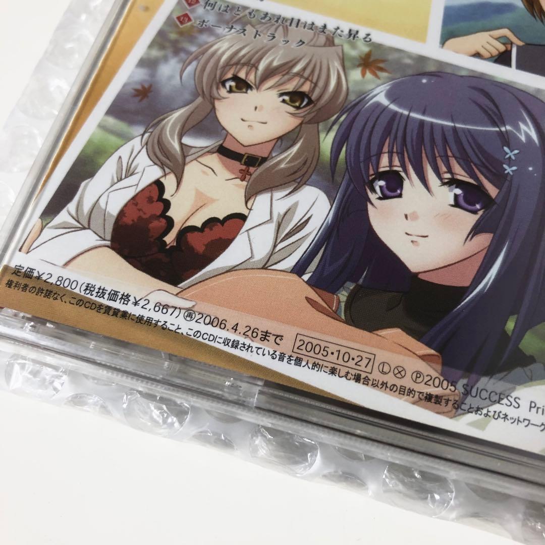 新品未開封 アカイイト ドラマCD 京洛降魔