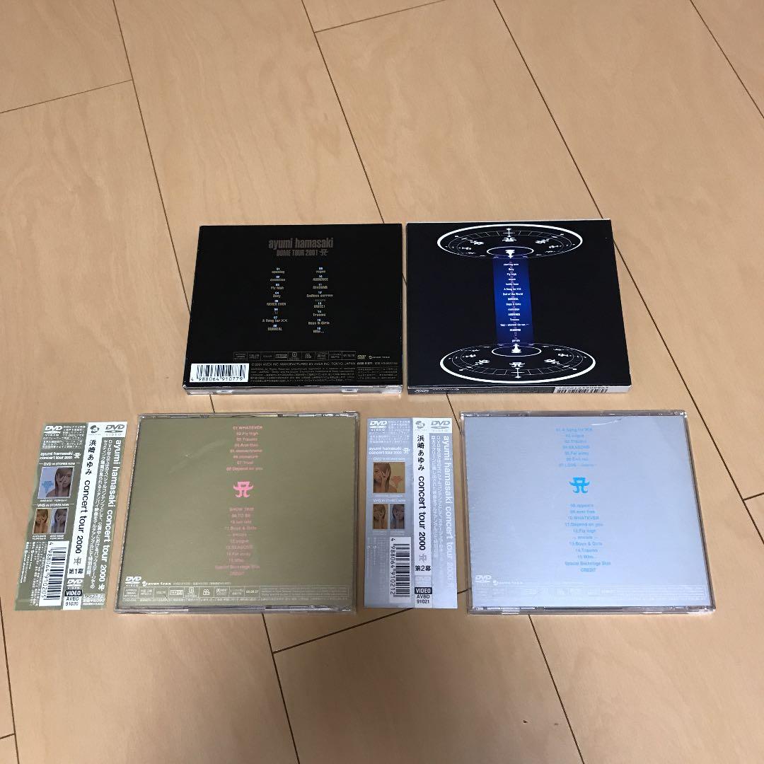 【即購入ok!!】浜崎あゆみ ライブDVD 4タイトルセット！！！