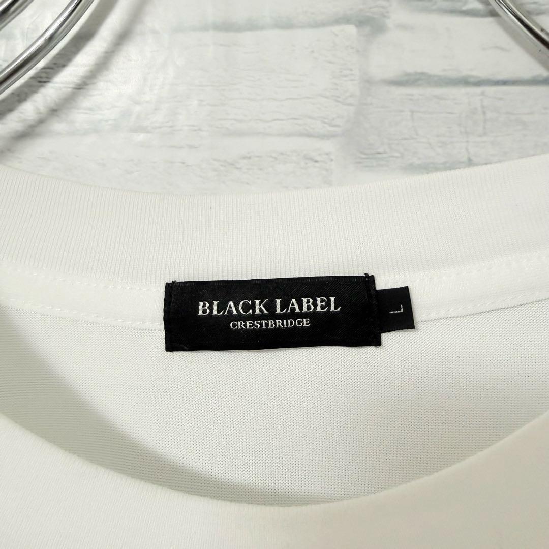 【美品】ブラックレーベルクレストブリッジ 長袖Tシャツ ロンT ホワイト L